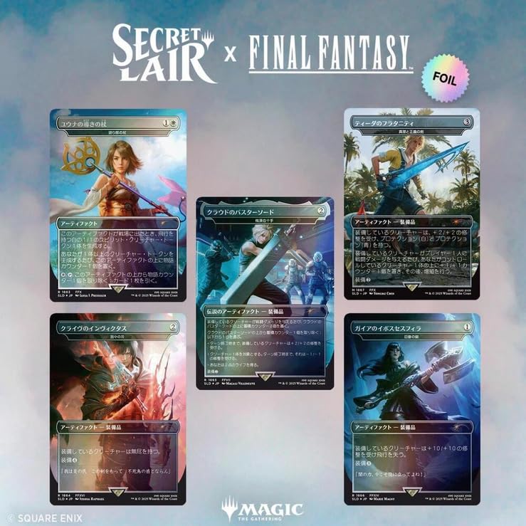 未開封 MtG×FF Weapons/Grimore 日本語Foil セット Amazon.com: Magic the Gathering: Secret Lair x Final Fantasy
