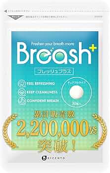 bizento ビゼント タブレット breash 8個セット 半額 bizento ビゼント bizento ビゼント タブレット breash 8個セット 半額 bizento ビゼント