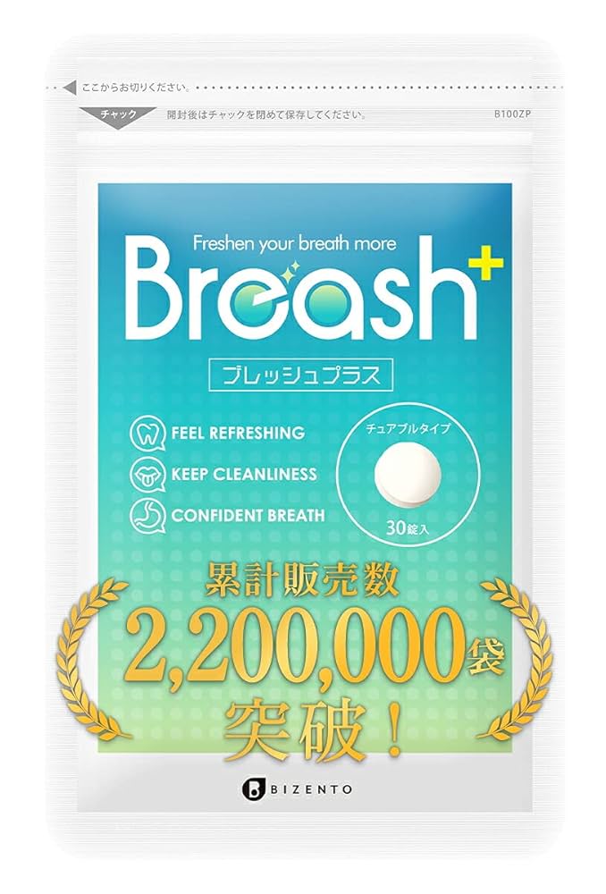 bizento ビゼント タブレット breash 8個セット 半額 bizento ビゼント タブレット breash 8個セット 半額 bizento