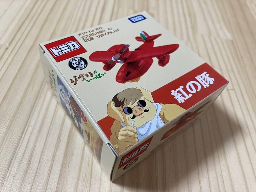 ジブリトミカ ドリームトミカ ジブリがいっぱい 02 紅の豚 サボイア S.21F