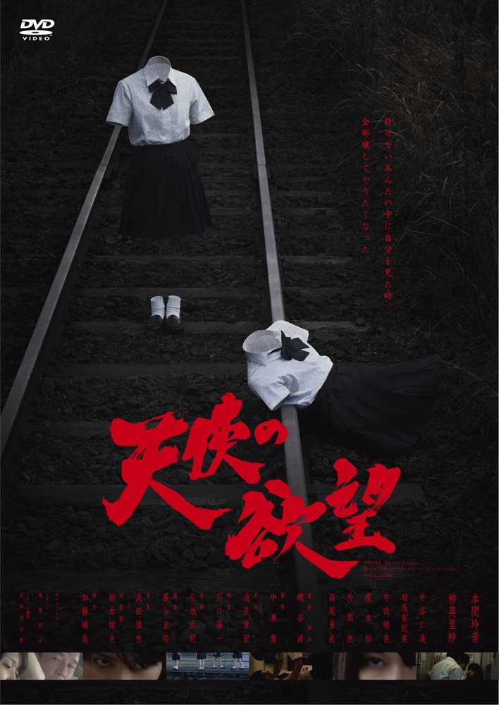 子役　映画　パンフ　中古　わんぱく旋風　天使の詩　野にかける白い馬のように 61UMB2cFfxL.jpg