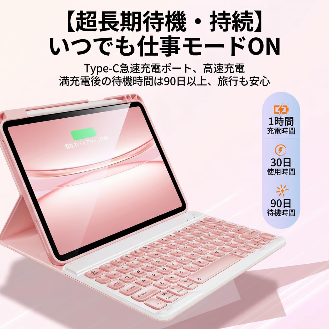 Amazon.co.jp: iPad Air 11インチ M4/M3/M2 用 キーボードケース iPad