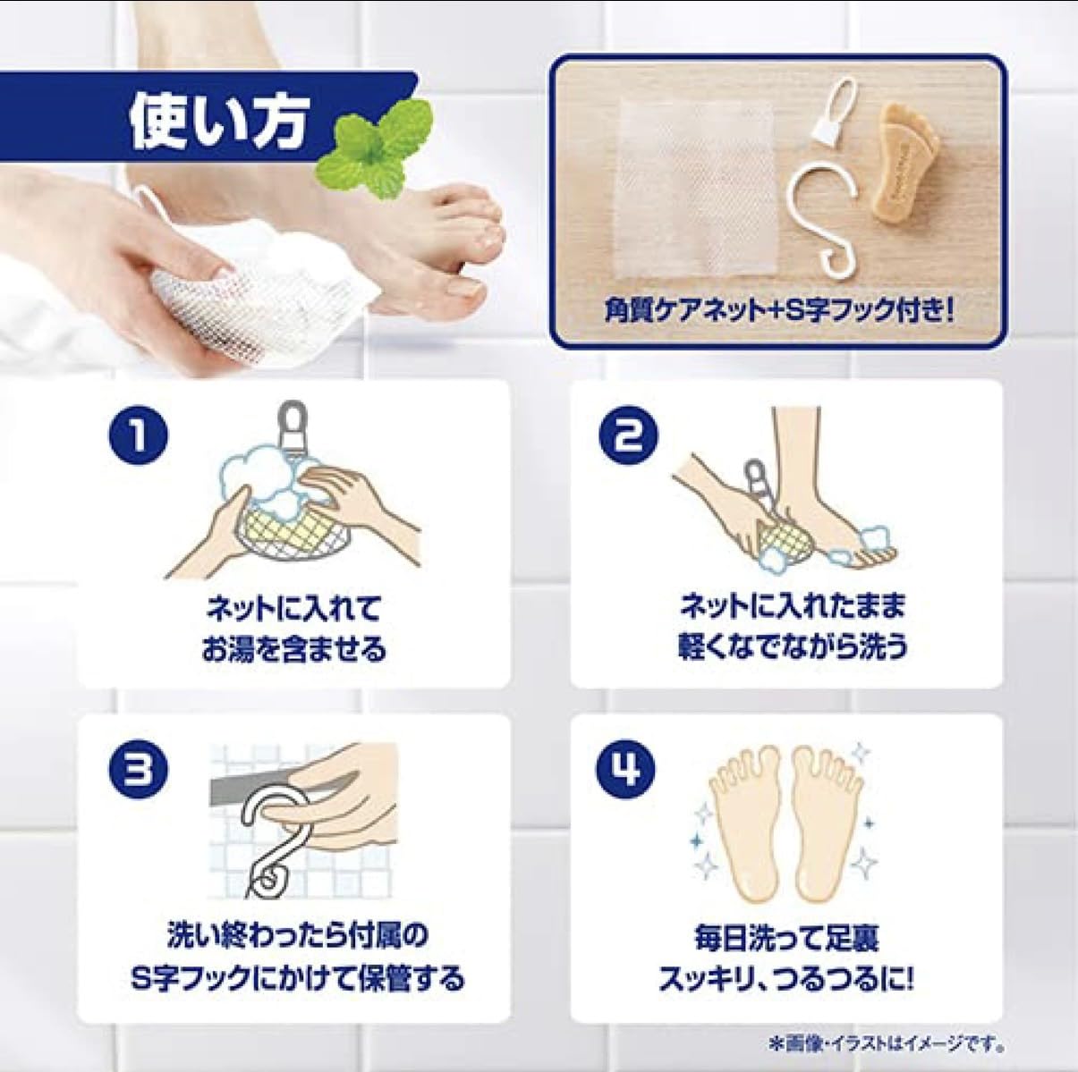 Amazon | 柿渋石けん グラフィコ フットメジ 柿渋エクストラ 薬用