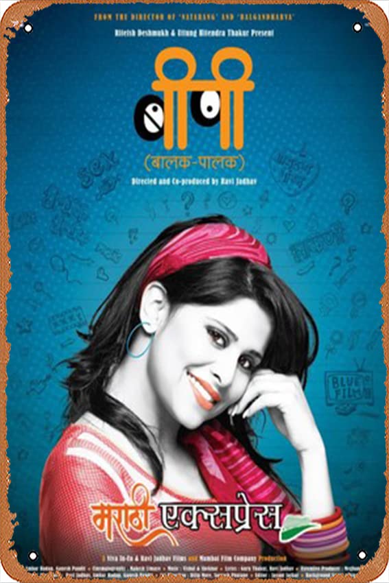 Room Man Cave Art Decorations Funny Signs Retro Signs Metal Sign Wall Decor Tin Signs BP (Balak Palak) Poster Vintage Garage 8 x 12 inches