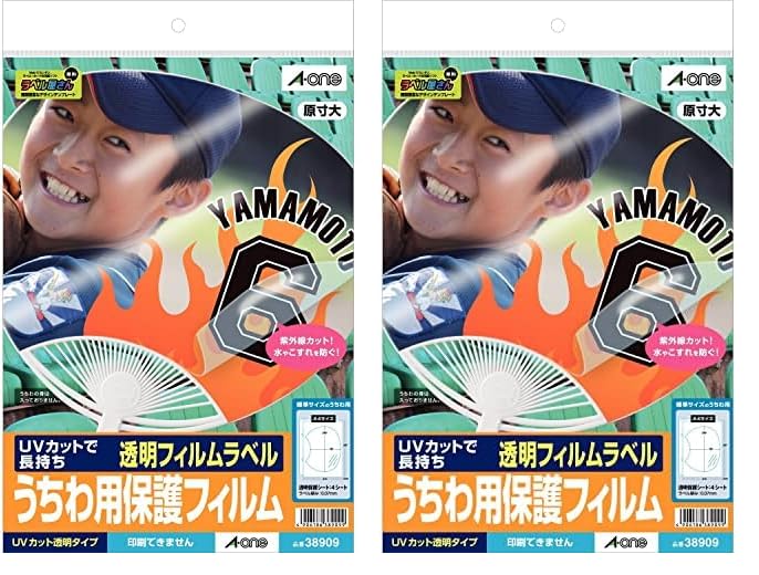 Amazon | 【まとめ買い】エーワン 手作りうちわ カバーフィルム 4