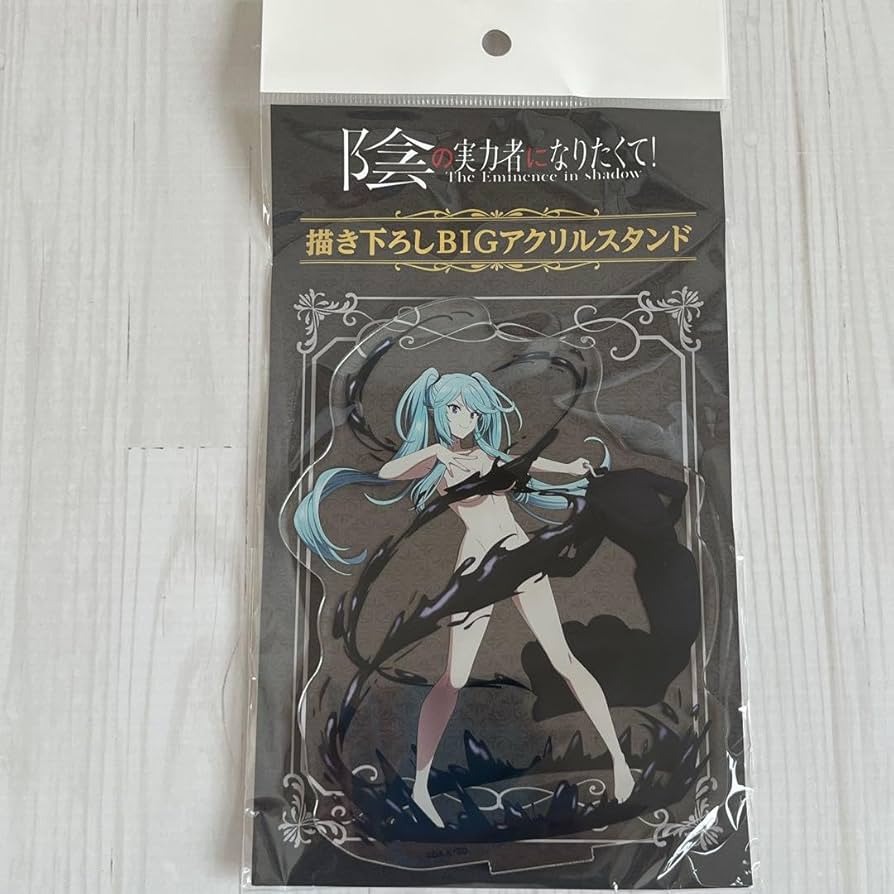 陰の実力者になりたくて イプシロン 特大アクリルフィギュア アクリルスタンド陰実 51B2o+o7jYL._AC_SY200_QL15_.jpg