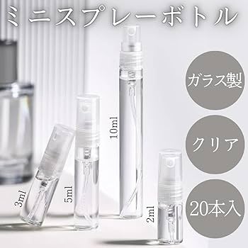 香水ボトルセット 楽天市場】香水 ミニボトル セット（対象（性別/子供）ユニセックス