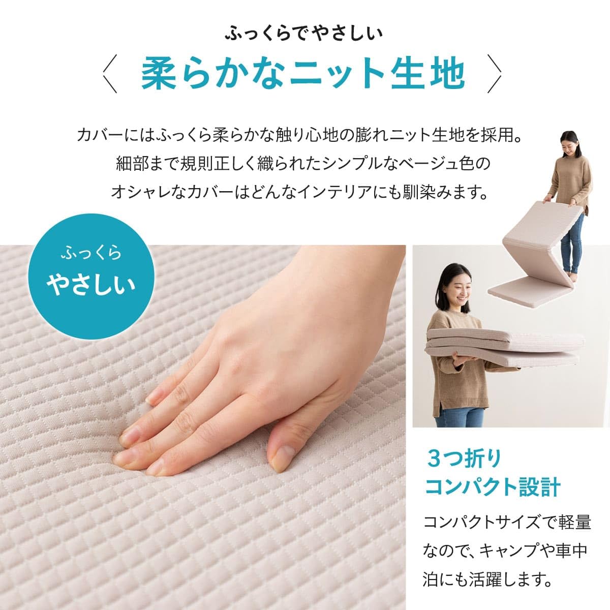 Amazon｜エムール 空気がとおる ごろ寝 マットレス ごろ寝マット