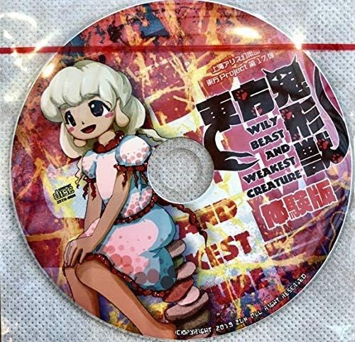 早い プロペラ あなたが良くなります アリス 楽団 行く 抽象化 フォロー