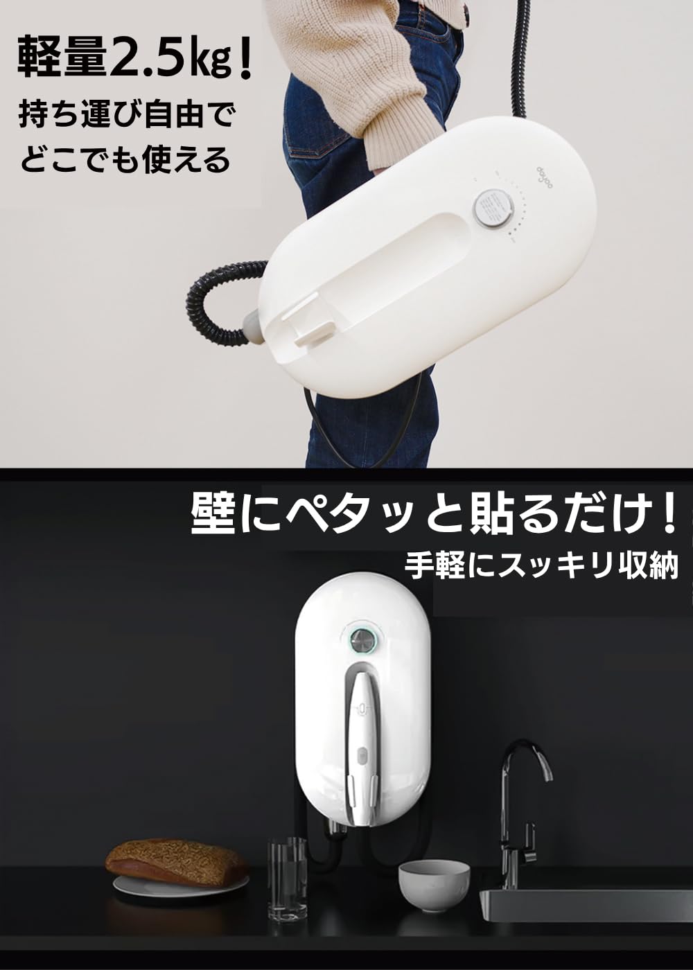Amazon | 【マクアケ1位 × 99%除菌】Dayoo ダヨー スチーマー 高圧洗浄