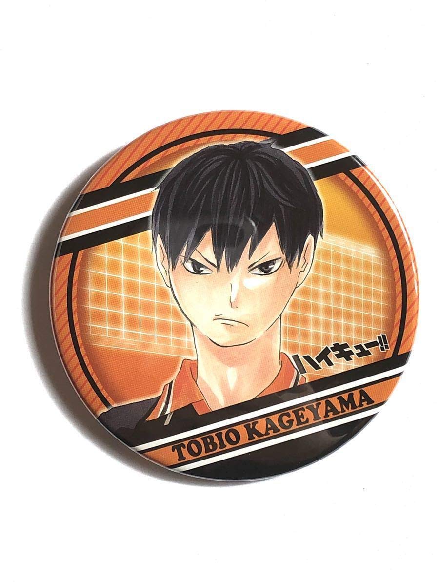 Amazon.co.jp: コレクション缶バッジ 第1弾 影山飛雄 ジャンプショップ 