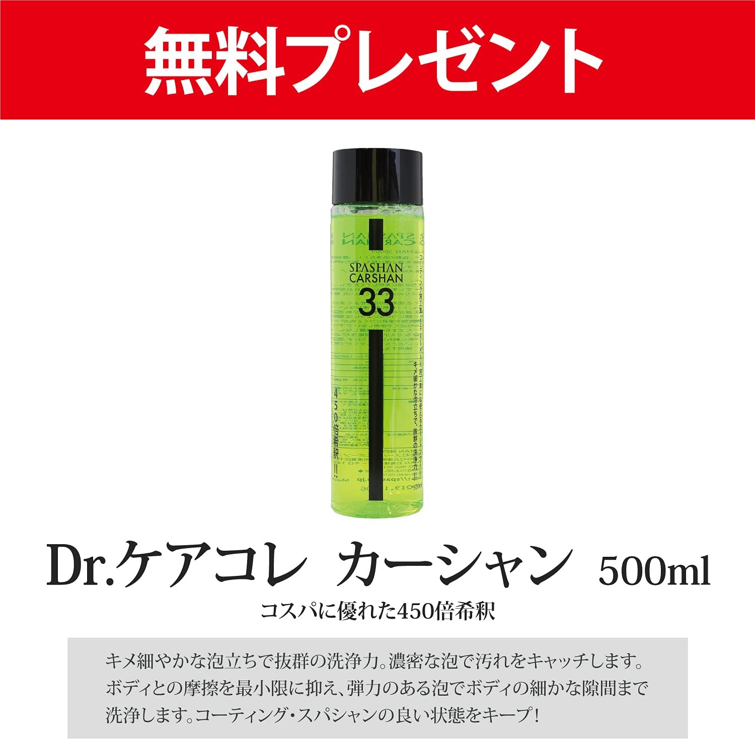 安心の定価販売】 スパシャン2023 小分け60mlセット savingssafari.com