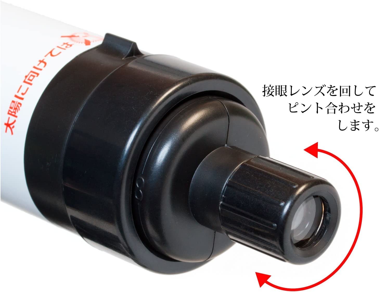 15倍軍艦用望遠鏡4万円売り