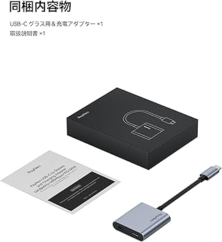 RayNeo Air 3s AR／XR グラス＋USB-Cアダプタ RayNeo Air 3s Smart AR/XR Glasses: Your Essential 201