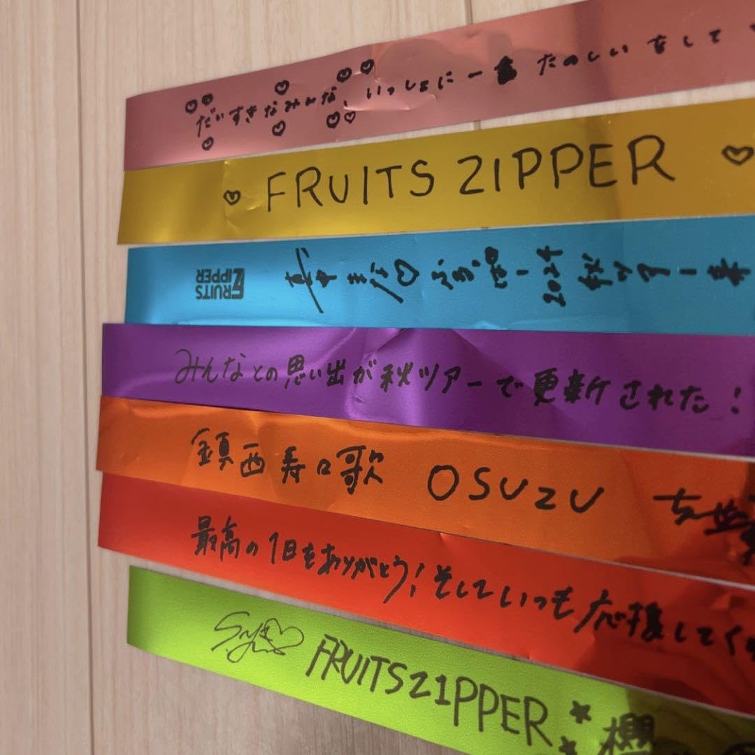 Amazon.co.jp: FRUITS ZIPPER 銀テ 銀テープ ホールツアー : おもちゃ