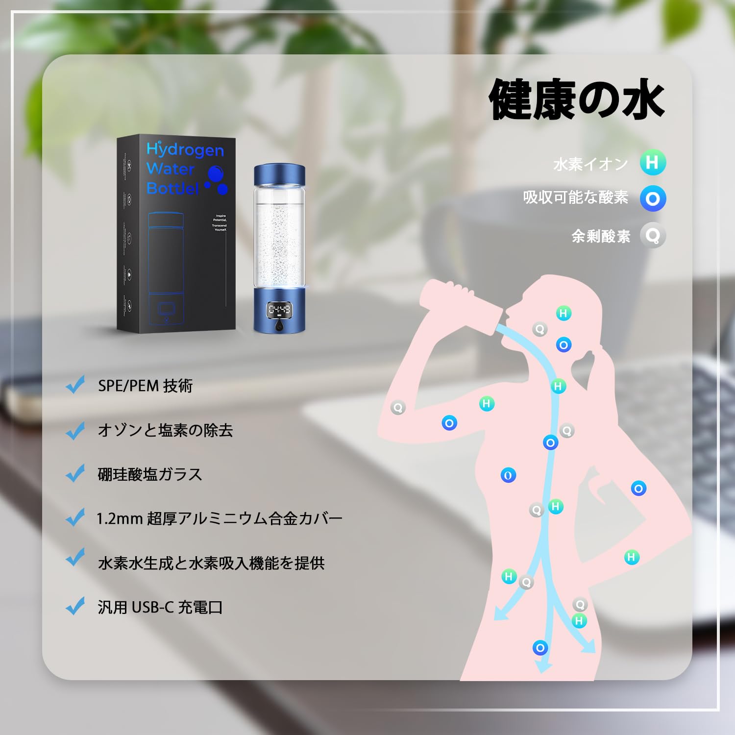 Amazon | 水素水生成器、携帯式水素吸入器、水素イオンモード二