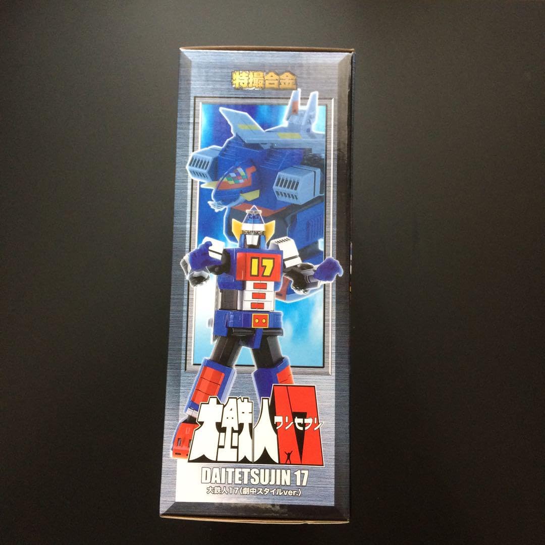 Amazon.co.jp: 特撮合金 大鉄人17〈劇中スタイルver.〉ACTION TOYS