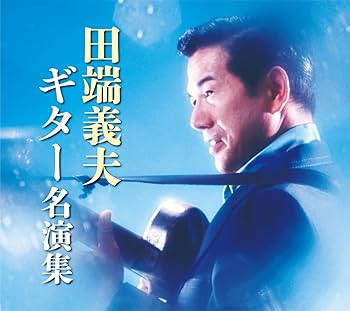 ビザール　ジャパンビンテージエレキギター田端義夫 ビザール ジャパンビンテージエレキギター田端義夫