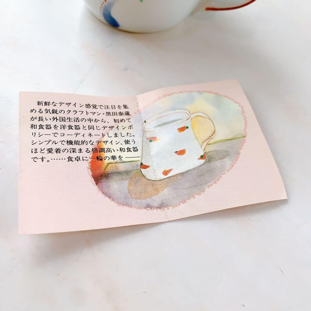 Amazon.co.jp: 黒田泰蔵 TAIZO 80年代作品 汁次 豆皿 風 : ホーム 