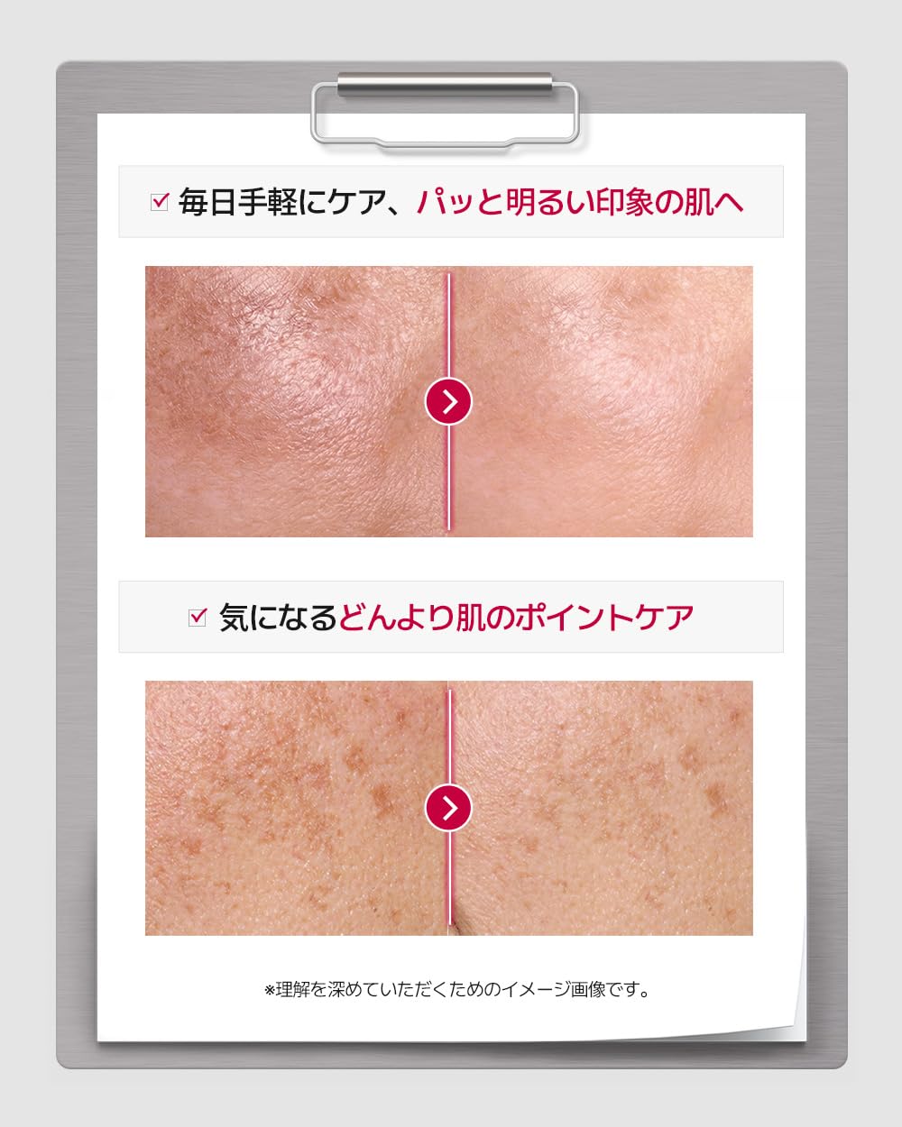 Amazon.co.jp: CNP LABORATORY: 全商品