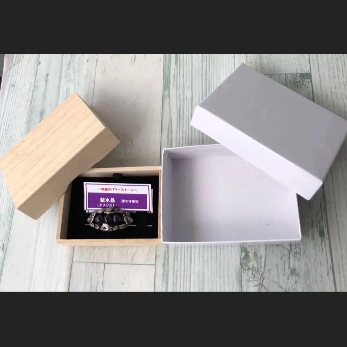 Amazon.co.jp: 天然石 紫水晶 アメジスト帯留め 和装小物 
