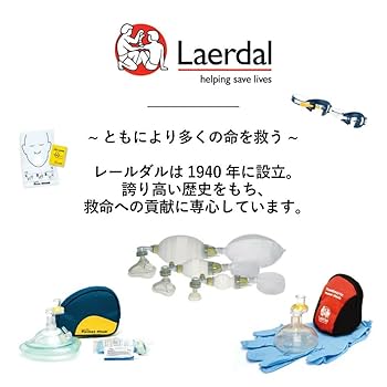 BLS 講習 一次救命処置 マニュアル ポケットマスク セット 楽天市場】【蘇生ポケットマスク】(1個/1セット)ハードケース