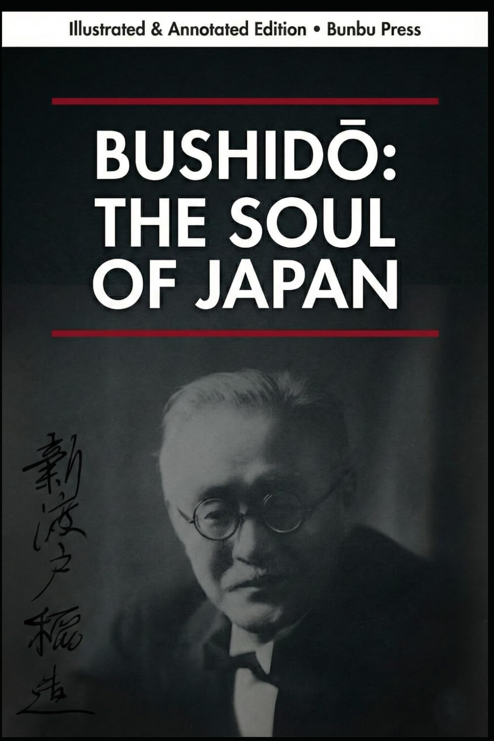 Bushidō: The Soul of Japan – Illustrated & Annotated Edition