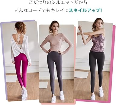 Amazon.co.jp: [Yomoment] トレーニング レギンス レディース スパッツ