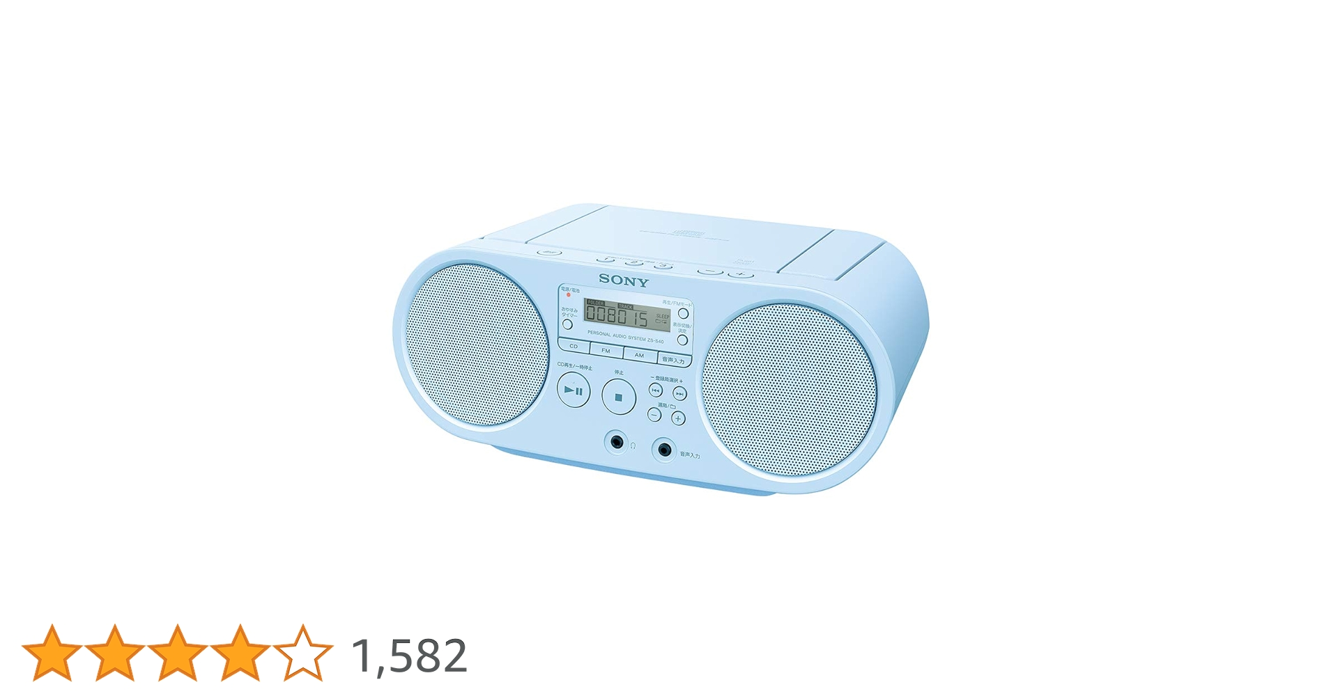 SONY ZS-S40 パーソナルオーディオシステムCDラジオ Amazon.co.jp: ソニー AUX CDラジオ ZS-S40 : FM/AM/ワイドFM対応