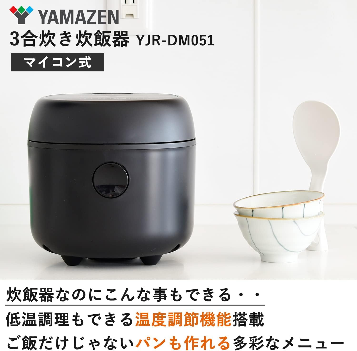 一人暮らしい3点セット Amazon | 一人暮らし 家電セット 冷蔵庫 洗濯機 電子レンジ 3点