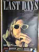Amazon.co.jp: カートコバーン last Days ラストデイズ ポスター