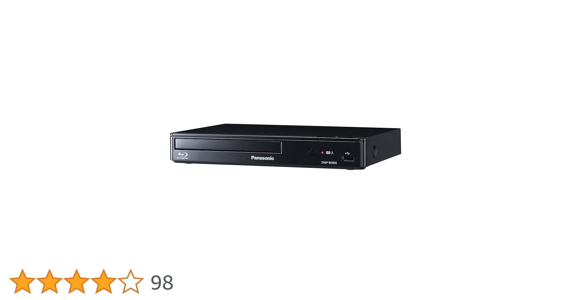 Amazon | パナソニック ブルーレイプレーヤー フルHDアップ