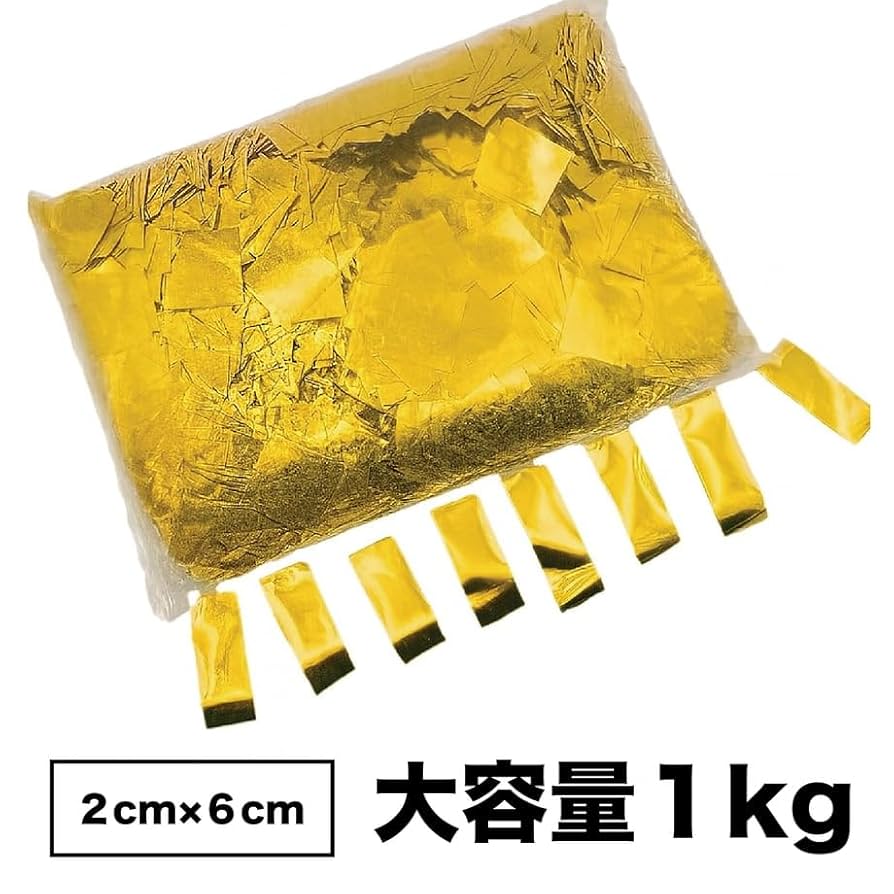 Amazon.co.jp: LP-works 短冊型 ゴールド 紙吹雪 2cm×6cm 1kg(約