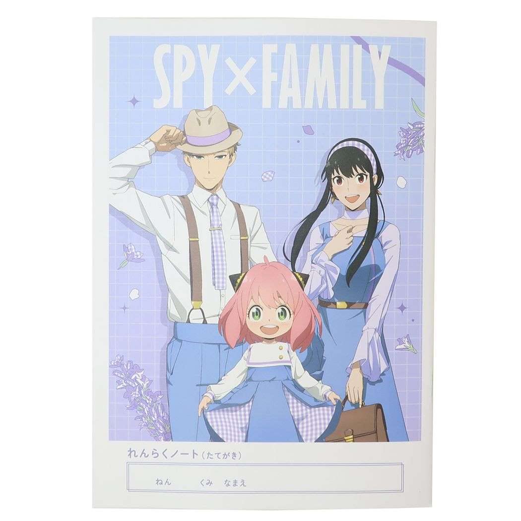 Amazon | スパイファミリー SPY FAMILY[連絡帳]A5連絡ノート タテ