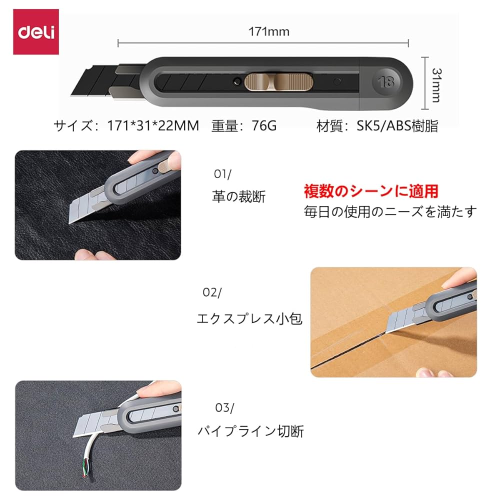 早い者勝ち❣️ カッター 万能ツール SK2厚刃カッターナイフ 高炭素鋼の刃 Amazon | カッター 万能ツール SK2厚刃 高炭素鋼の刃 錆びを防ぐ