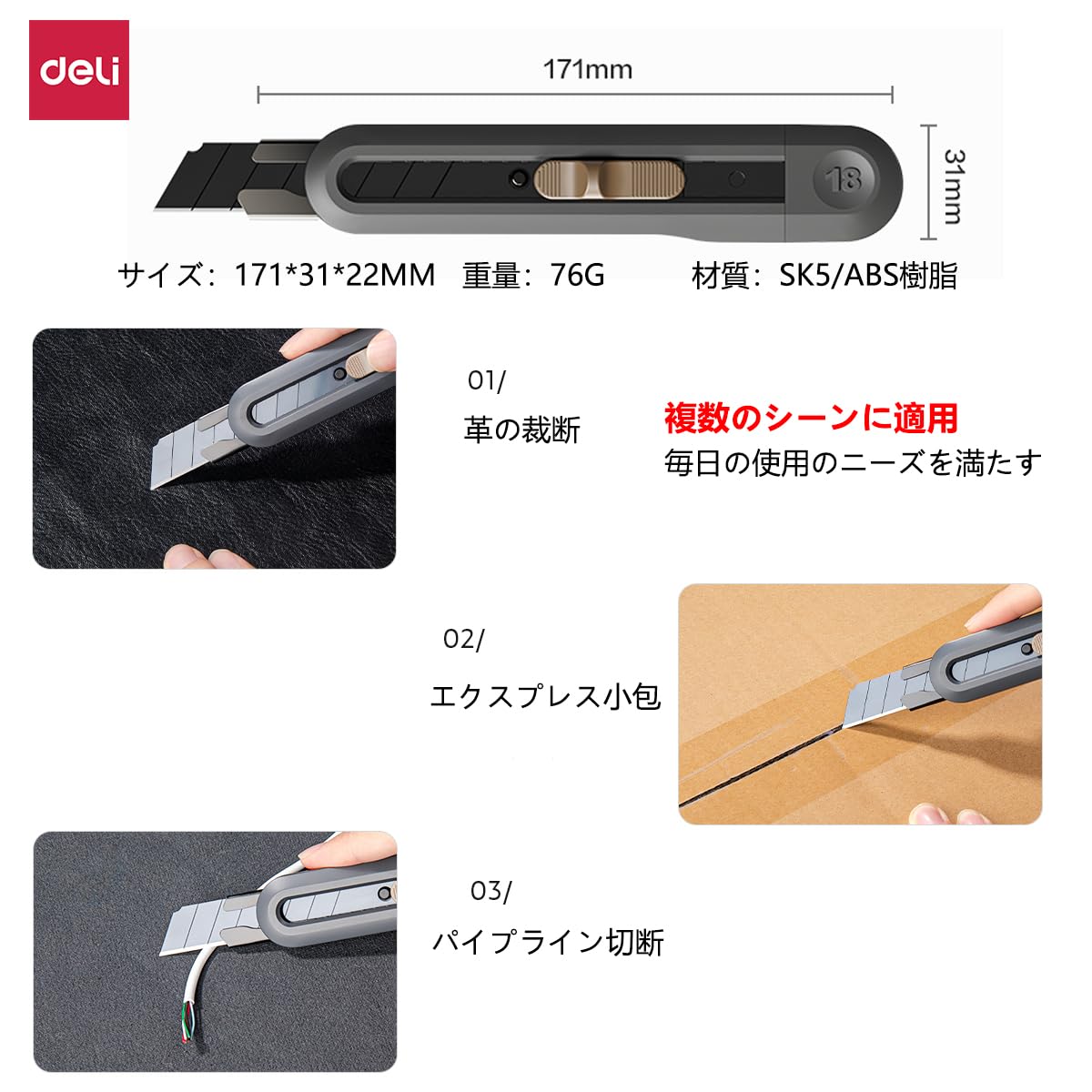 Amazon | カッター 万能ツール SK2厚刃 高炭素鋼の刃 錆びを防ぐ