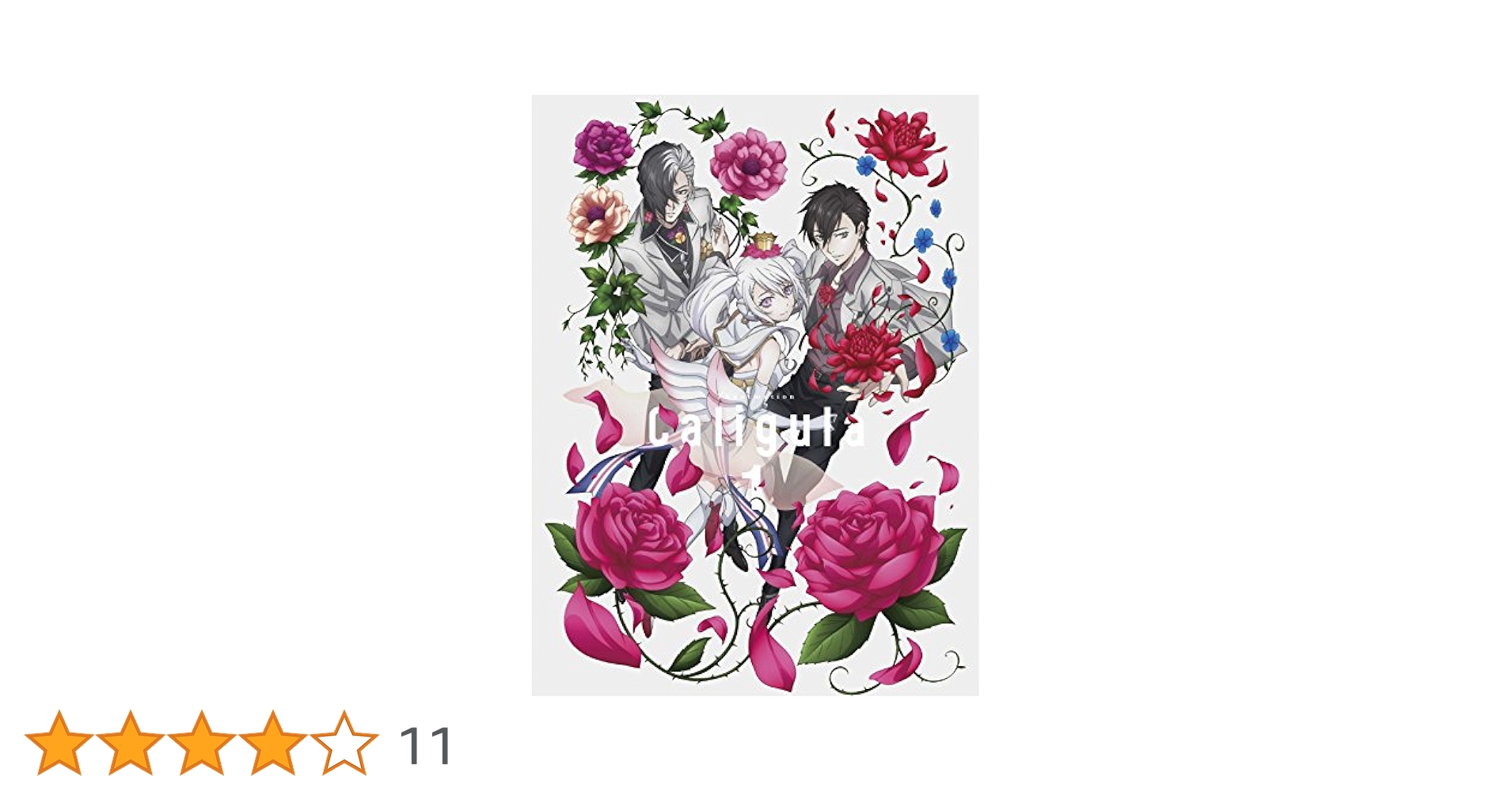 Amazon.co.jp: TVアニメ「Caligula‐カリギュラ‐」第1巻【Blu-ray