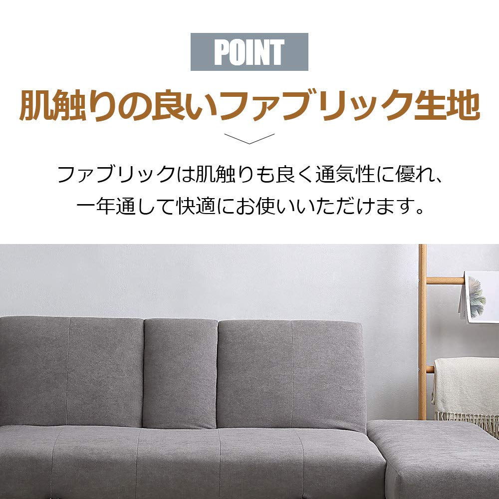 Amazon｜ソファー 3人掛け ソファベッド 多機能 収納機能 引き出し付き