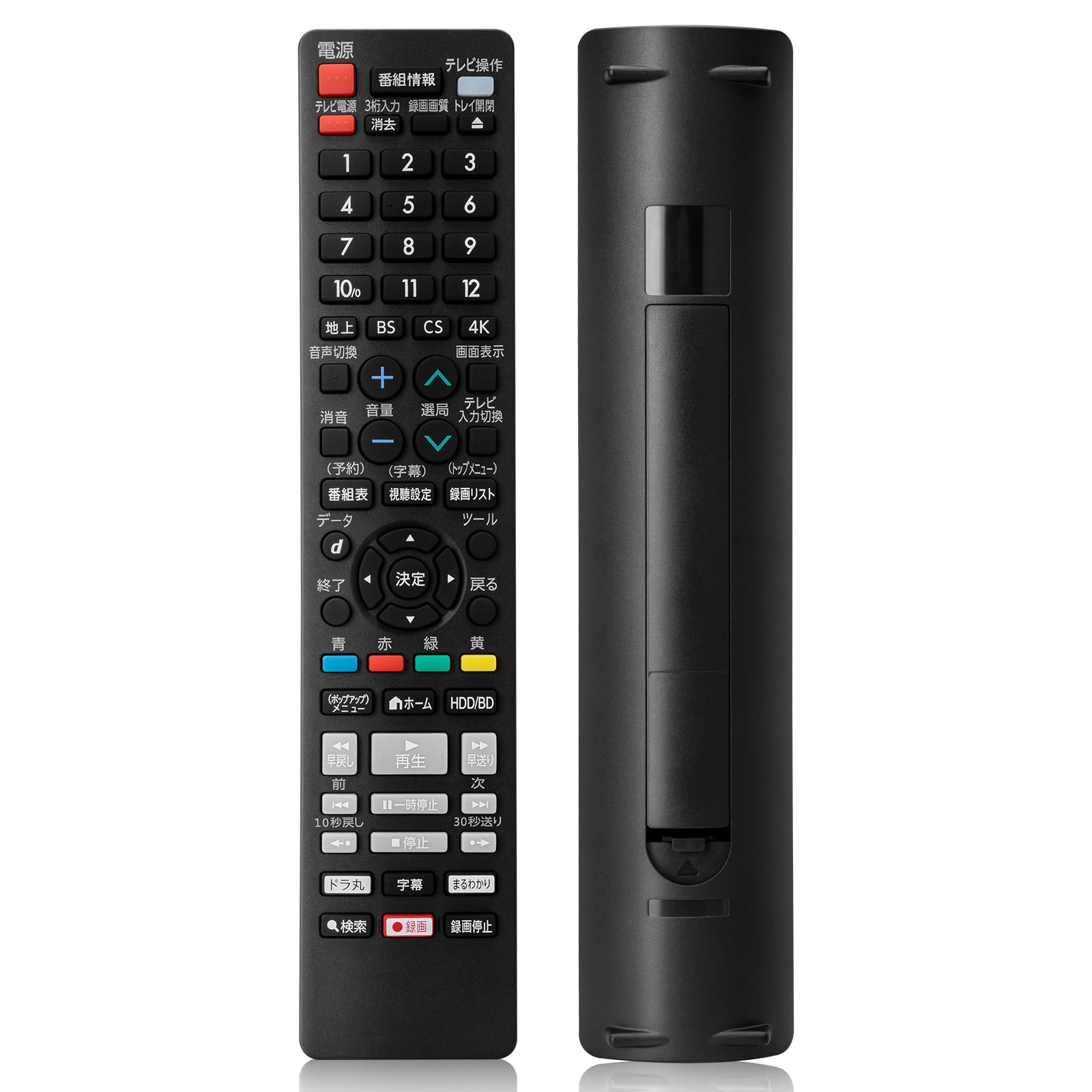 Amazon.co.jp: シャープ ブルーレイレコーダーリモコン AN-65RC1 SHARP