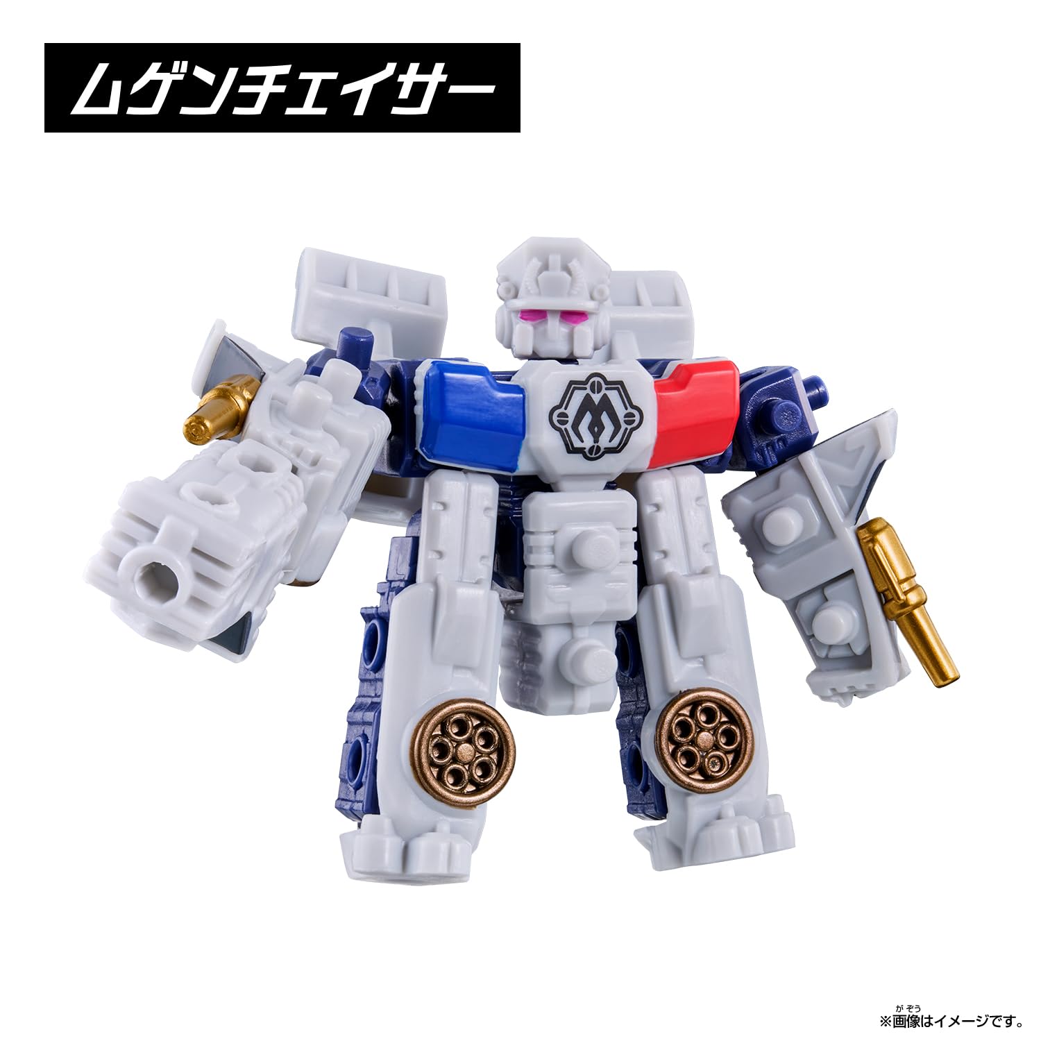 Amazon.co.jp: [バンダイ(BANDAI)] ムゲンバインムソウ SPECIAL SET