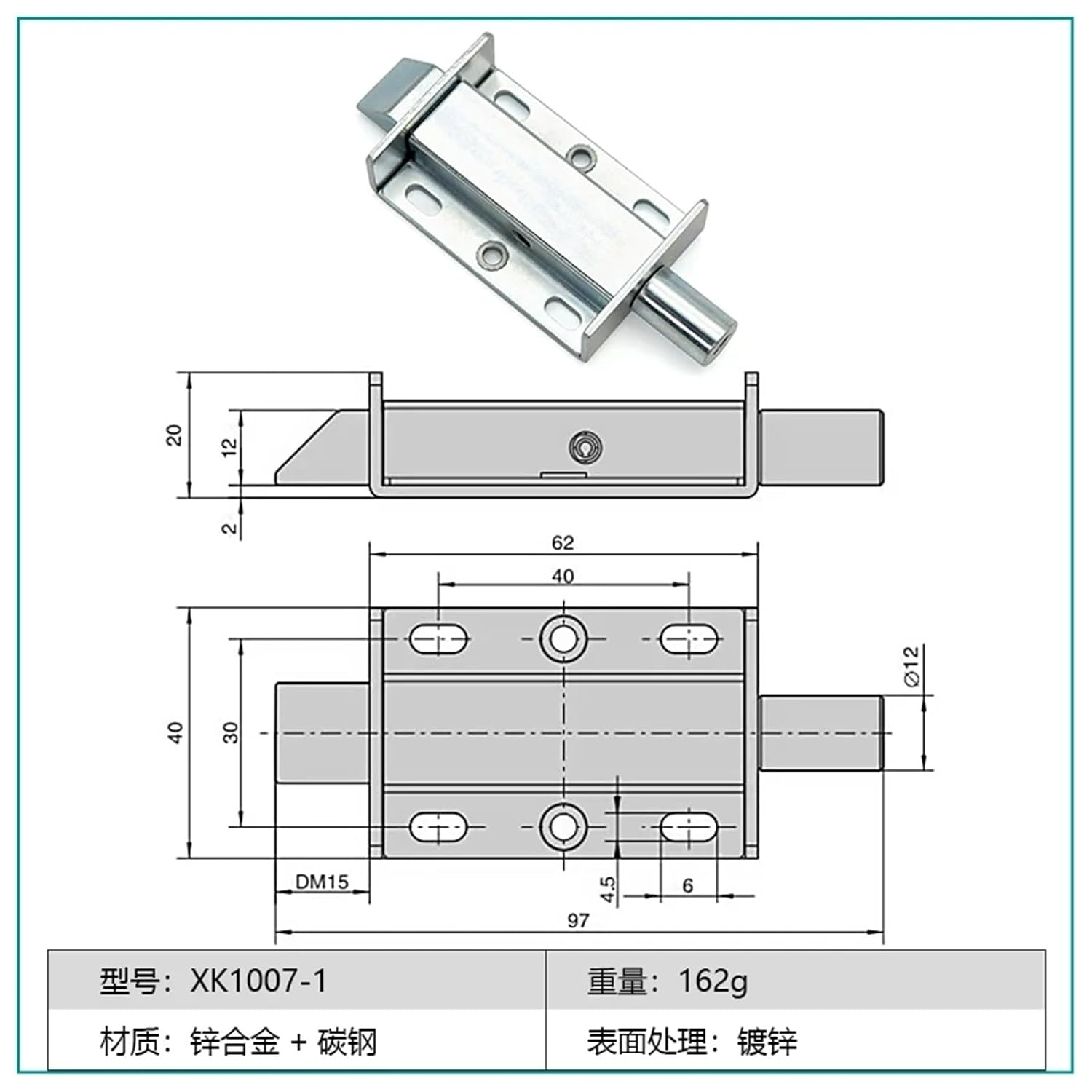 Impact Lock Telescopic Automatic Closing Open Bolt Spring 1Pcs(XK1007-1)