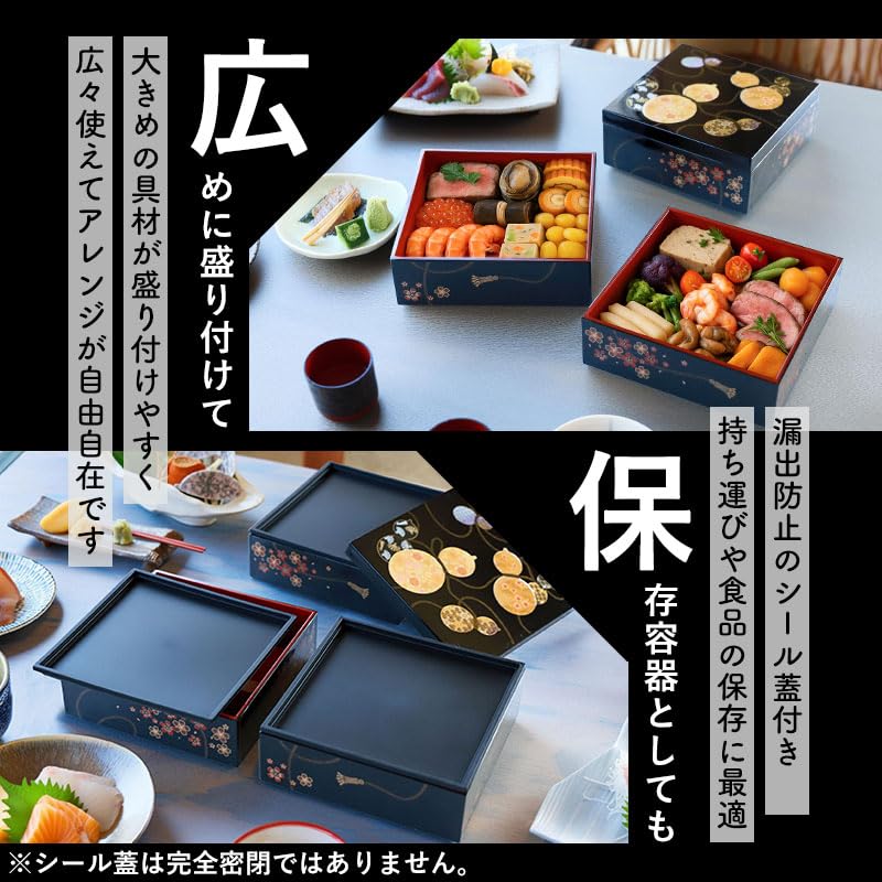 Amazon｜みよし漆器本舗 重箱 3段 5寸 15cm 黒 お重 日本製 山中塗