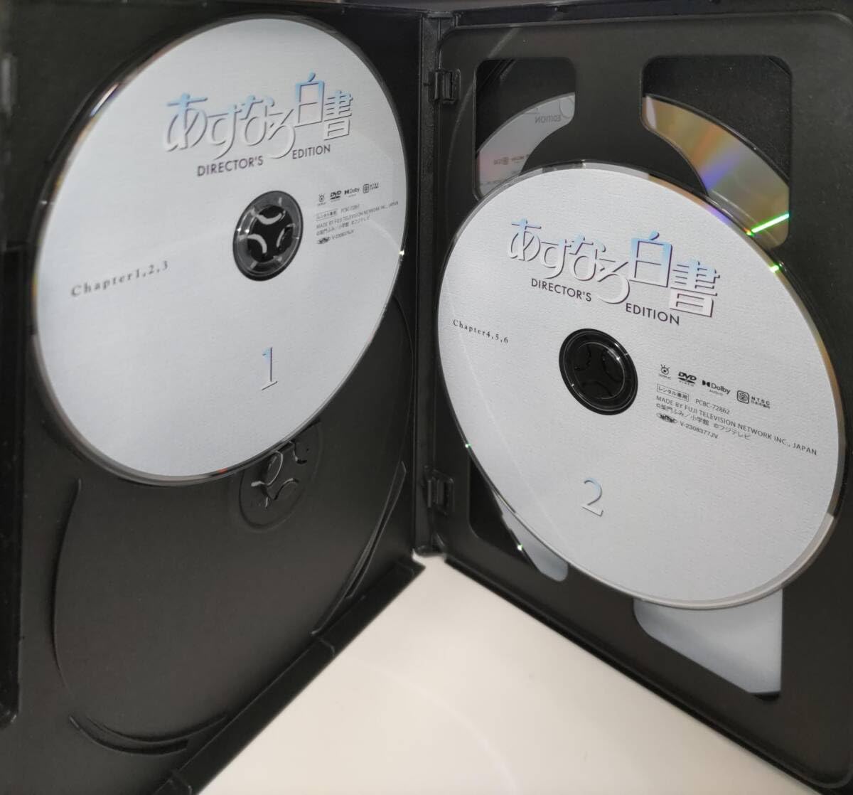 Amazon.co.jp: あすなろ白書 ディレクターズ・カット完全版 原作柴門