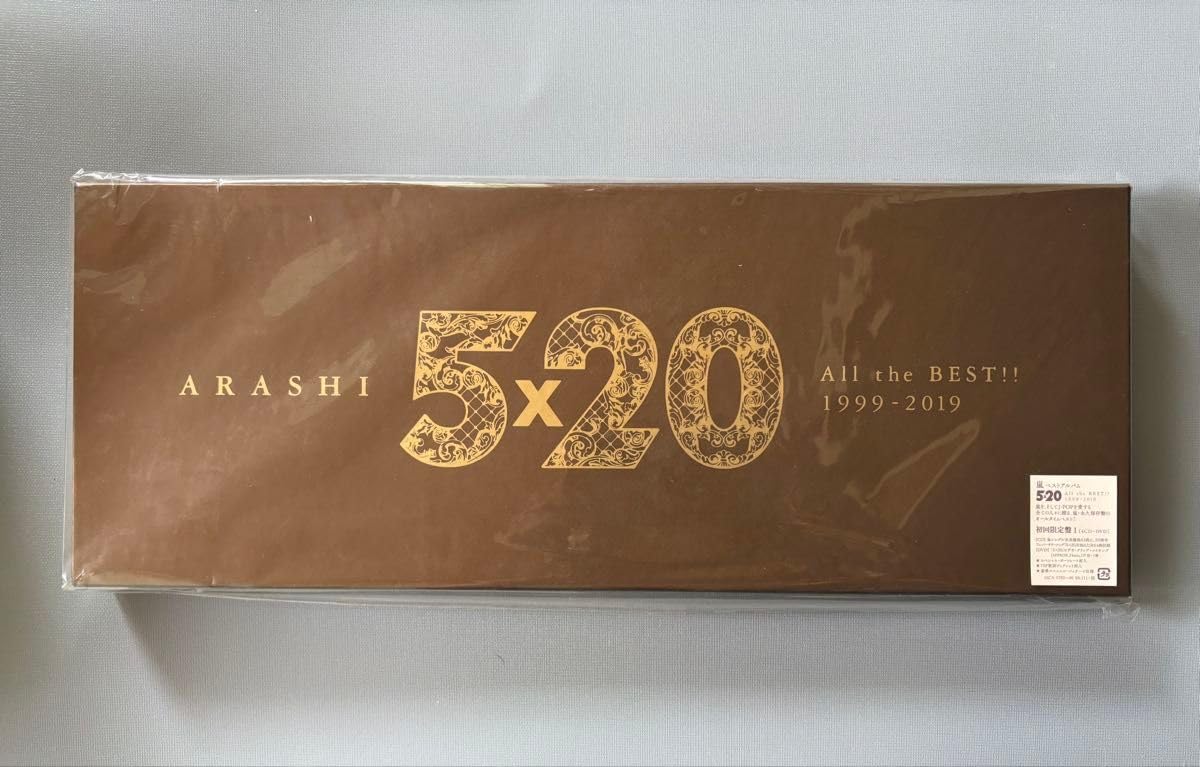 Amazon.co.jp: 嵐 5×20 All the BEST 1999-2019（初回限定盤1） : おもちゃ
