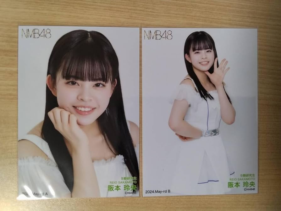 NMB48 9期生 阪本玲央 生写真 セット 個別生写真5枚セット 2024.August Vol.2 阪本玲央(9期研究生