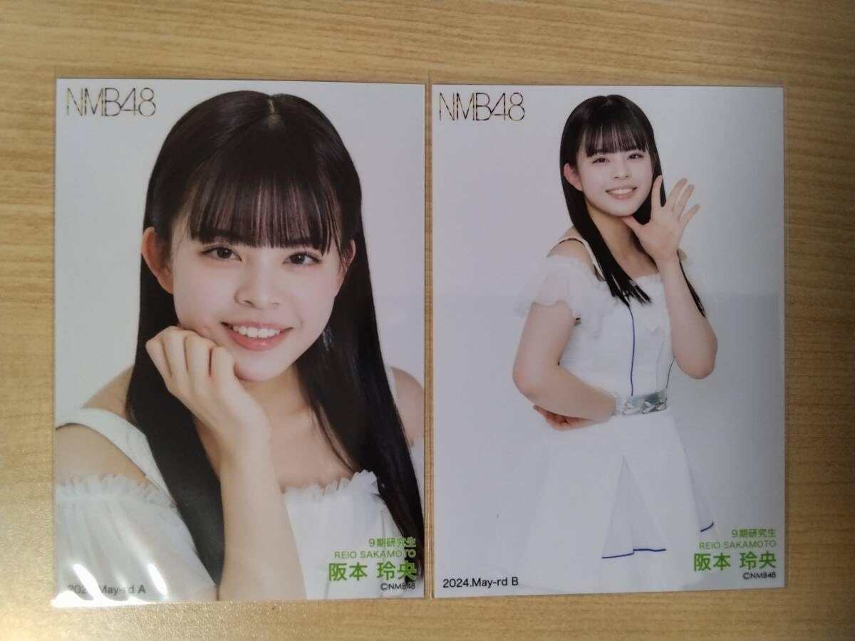 Amazon.co.jp: NMB48 阪本玲央 2024 May-rd 生写真 AB2枚コンプ