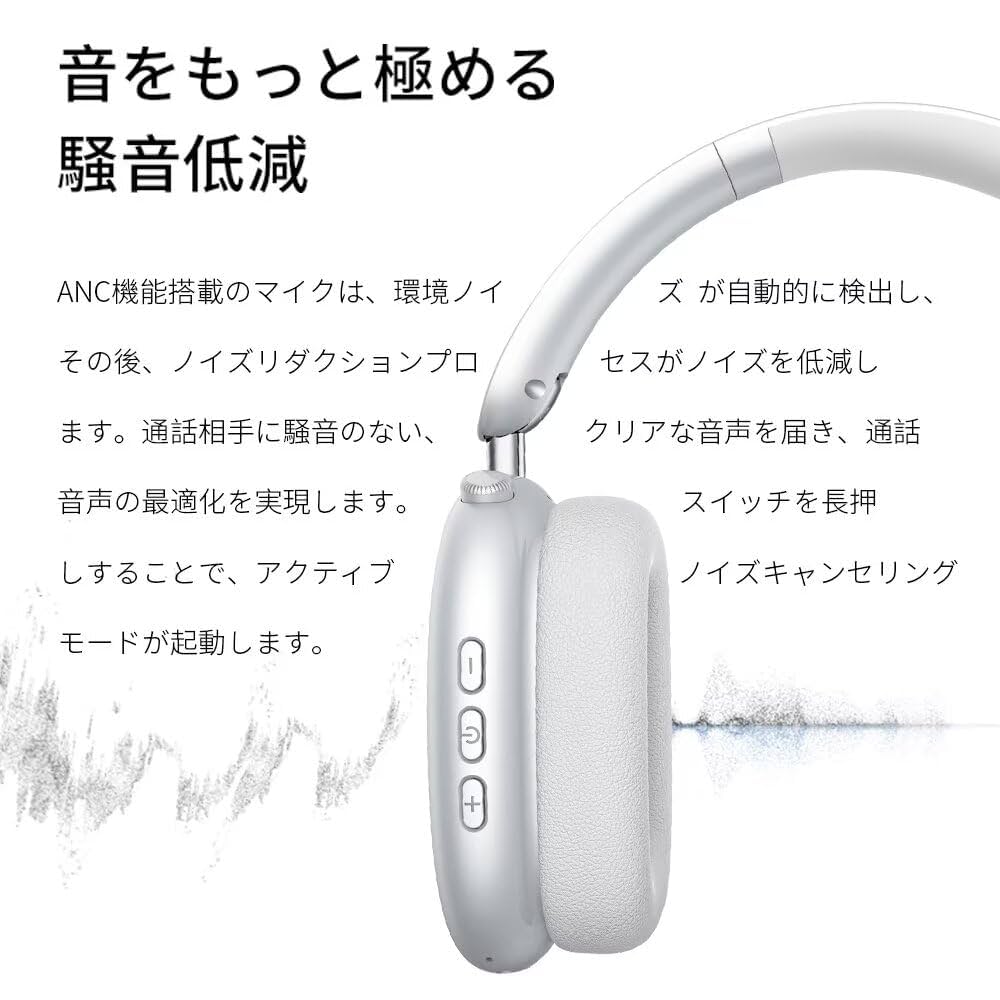 ワイヤレスヘッドホン シルバー ノイズキャンセリング Amazon.co.jp: ヘッドホン【ANCノイズキャンセリング&最大30時間