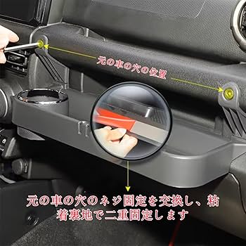 シドニーオリンピック2000 ボックス入りセット Amazon | YOCTM ギアシフト収納ボックス スズキ ジムニー JB64