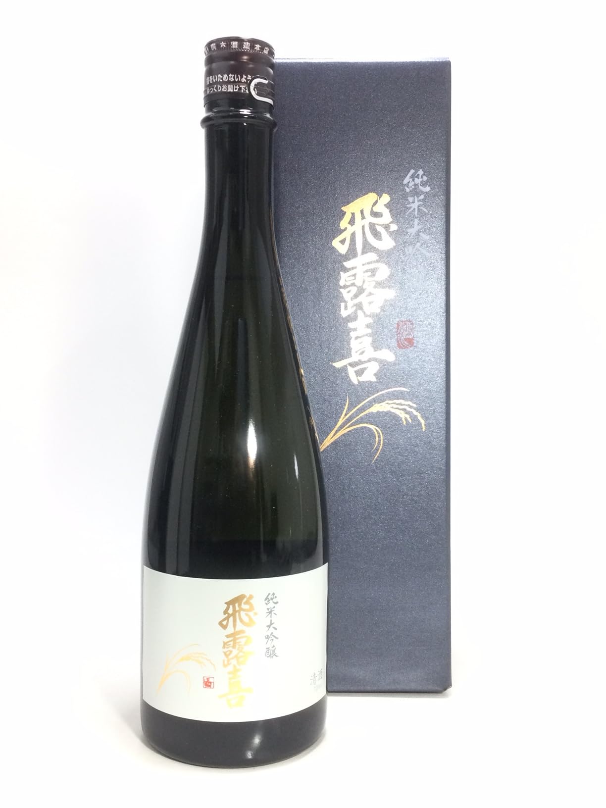 廣木酒造本店 飛露喜 純米大吟醸 箱付き 720ml