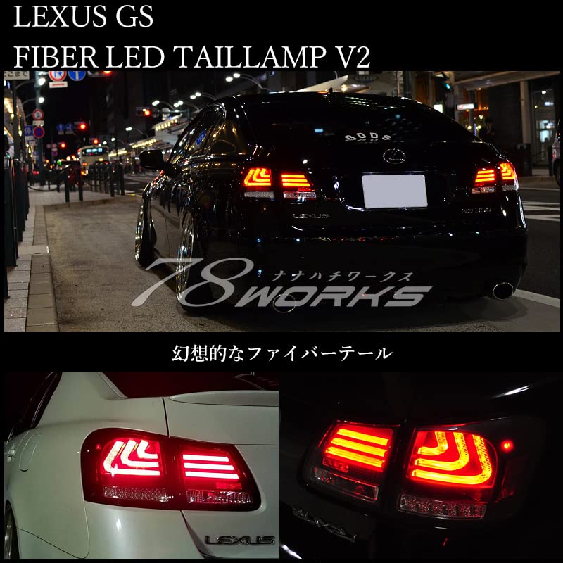 Amazon | 78WORKS LEXUS 19系 GS 高輝度LED 流れるウインカータイプ